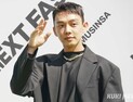 ‘마약 혐의’ 유아인, 24일 경찰 소환 조사