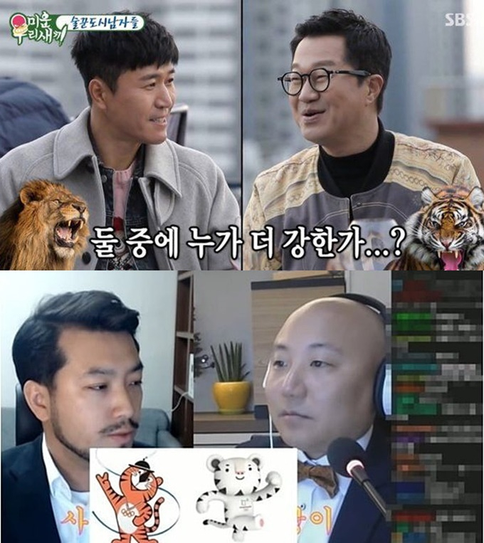 내가 쓴 트윗이 드라마에?…표절일까 아닐까