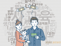 정치권을 향한 2030의 호소 “청년팔이 그만 좀”