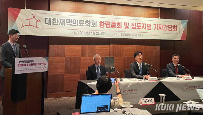“이젠 의사가 환자 찾아가는 시대”… 재택의료학회 출범