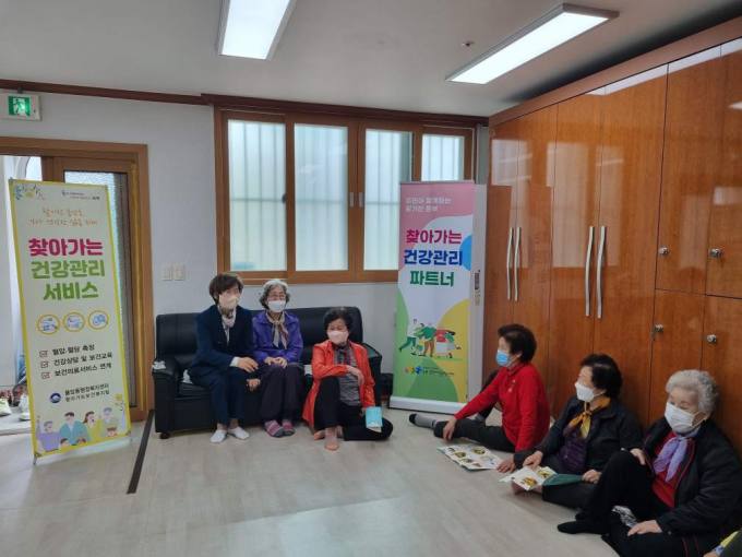 O Centro Administrativo de Bem-Estar Gimhae-si Bulam-dong é responsável pela saúde dos residentes de Bulam-dong [김해소식]