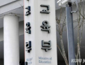 내년부터 3~5세 지원금 늘린다… 오전 8시 유치원도 시범 도입