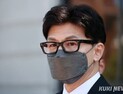 대검찰청, 마약 범죄 컨트롤타워·강력부 부활시킨다