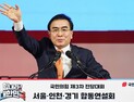 日 외교청서 ‘한일관계 개선 징표’라더니…태영호 “독도는 우리땅”