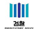 이상직 전 의원, 박석호 타이이스타젯 대표와 같이 법정에 선다 