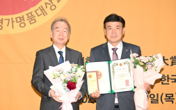 경기 광주시, 조선백자요지 지역명품브랜드 대상 수상