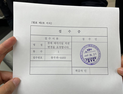 경매를 중단해주세요... 이 집은 '피해자의 삶'입니다 
