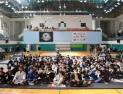 창원서 '샤카 주짓수 챔피언십' 첫 대회 개최…41개팀 참여