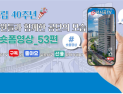 공공서비스도 ‘짧고 재밌게’…서울시설공단, 숏폼 영상 공개