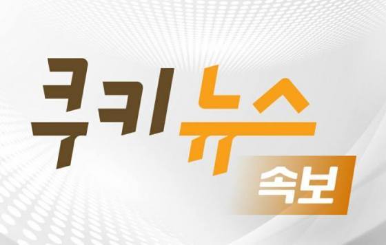 [속보] 尹대통령 다자회의 돌입…한⋅미⋅일 정상회담 개최