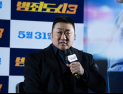 “8편까진…” 마동석 밝힌 ‘범죄도시’ 시리즈 미래