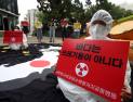 ‘후쿠시마 오염수 방류’ 여야 공방…“용납 못 해”vs“소모적 논쟁”