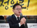 정의당 “노란봉투법, 6월 임시국회 처리 나설 것”