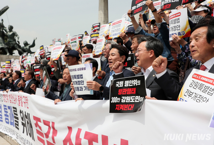 강원특별법 국회 통과…강원도, '규제혁신·자치분권' 시대 개막