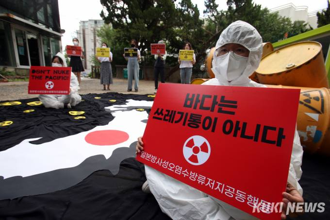 ‘그땐 오염수, 지금은 처리수’…처지 따라 태도 바꾼 국민의힘