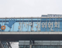 고용노동부 “이주노동자 주거환경 개선 방안 검토 중”