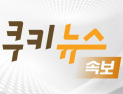 [속보] 외교부 “괌 국제공항 29일부터 다시 운영”