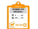 서울 내 반려동물 대피시설 ‘0개’