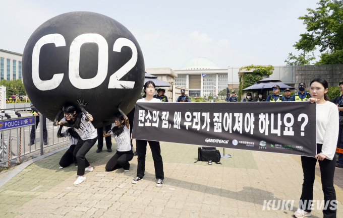 '세계 환경의 날' 왜 미래세대가 탄소의 짐 짊어져야 하나요 [쿠키포토]