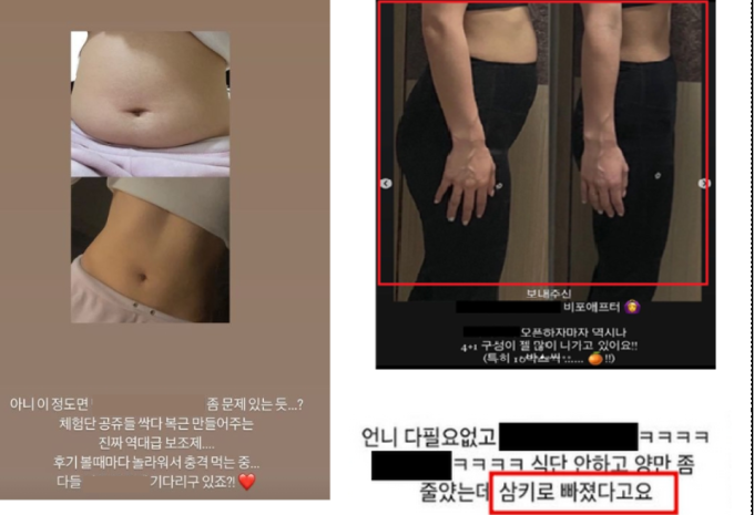 “언니, 효소 팔아주세요”… 공구에 빠진 2030, 이제 선요청도