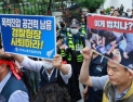 안개 짙어지는 노사정 대화…한국노총, 경사노위 불참·탈퇴 논의 