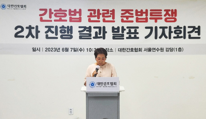 “법 지키겠다”고 하자… 해고 통보 받은 간호사들