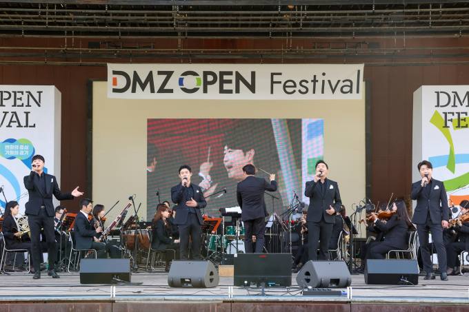 DMZ 오픈 콘서트, 6~7월 포천성당·김포·민통선서 공연