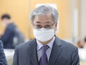 경찰, ‘채용 비리’ 의혹 서훈 전 국가안보실장 소환 조사