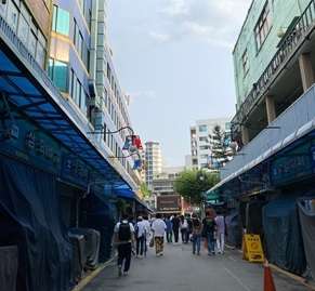 세종사이버대 호텔관광경영학과 동아리 '점프업' 동대문시장 답사 세종사이버대 호텔관광경영학과 동아리 '점프업' 동대문시장 답사