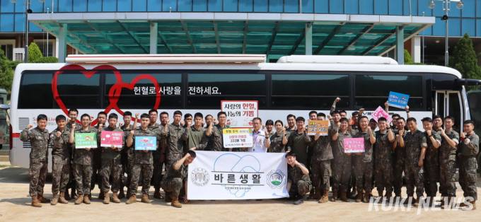 육군 7사단 '바른생활' 동아리 장병들 헌혈증 222매 기부