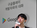 국립현대미술관에 모바일 게임을 전시하다 [쿠키칼럼]