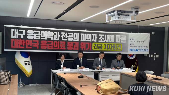 ‘응급실 뺑뺑이’ 전공의 기소 위기에 “전공 포기할래요”