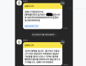 출생신고 하니 “고인의 명복을 빕니다”… 김해시 사과