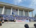 1500명 모였다…민주, 尹 정부에 ‘오염수 투기 반대’ 촉구 [쿡 정치포토]