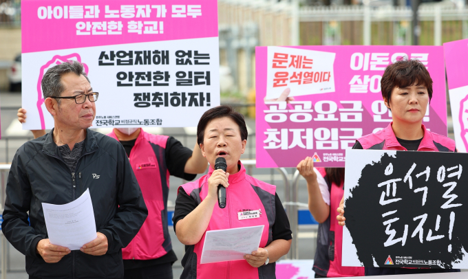  학교비정규직노조, 15일 총파업 동참… 전국 1만명 참여