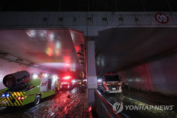 [속보] 중대본 “폭우 사망·실종자 48명…오송 사망자 3명 추가 수습”