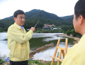 경기도 광주시, 농어촌공사와 집중호우 대비 도척저수지 합동점검