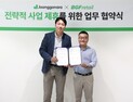 BGF리테일·중고나라 ‘맞손’…“온·오프라인 시너지 강화”