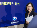 여가부, 잼버리 공식 브리핑 30분 미루다 돌연 취소