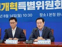 野 “청년 ‘부의 대물림’ 尹 세제안, 대안 제시할 것”