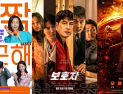 로코 VS 액션 VS 놀란… 광복절 신작 뭐 볼까