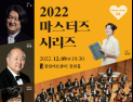 K클래식 창세기 쓴 '동양의 모차르트' [쿠키칼럼]