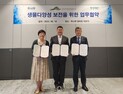 두나무, 생물다양성 보전 NFT 발행 外 빗썸·SBI저축은행 [쿡경제]