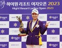 하이원리조트 여자오픈 2023, 샷 이글 2개 한진선 대회 2연패