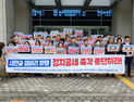전북사회복지단체, “잼버리 파행 전북에 덤터기 씌우는 정치공세 중단” 촉구 
