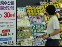 ‘김영란법’ 선물 한도 상향…백화점, 추석세트 물량 확보
