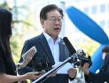 이재명, 다섯 번째 검찰 출석… “尹, 국민에 사과해야”