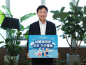 이승열 하나은행장 “우리 수산물 소비로 건강한 여름 보내자”