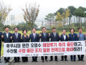 전북시군의회의장協, ‘일본 후쿠시마 원전 오염수 투기 중단’ 촉구