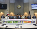 순창군의회, ‘일본산 수산물 수입 전면금지 촉구’ 결의문 채택
